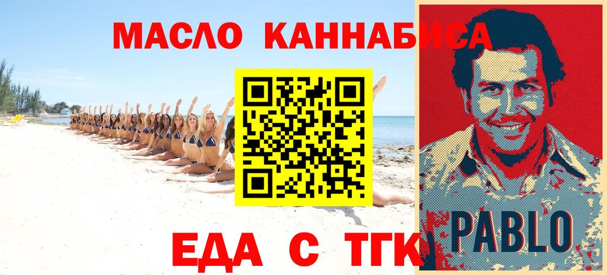 Каннабис  Гашиш  АМФЕТАМИН кристаллы  ТГК  A-PVP СК   Где продают наркотики?  Меф кристаллы  Электрогорск  ГАШИШ  Вход с VPN  COCAIN 