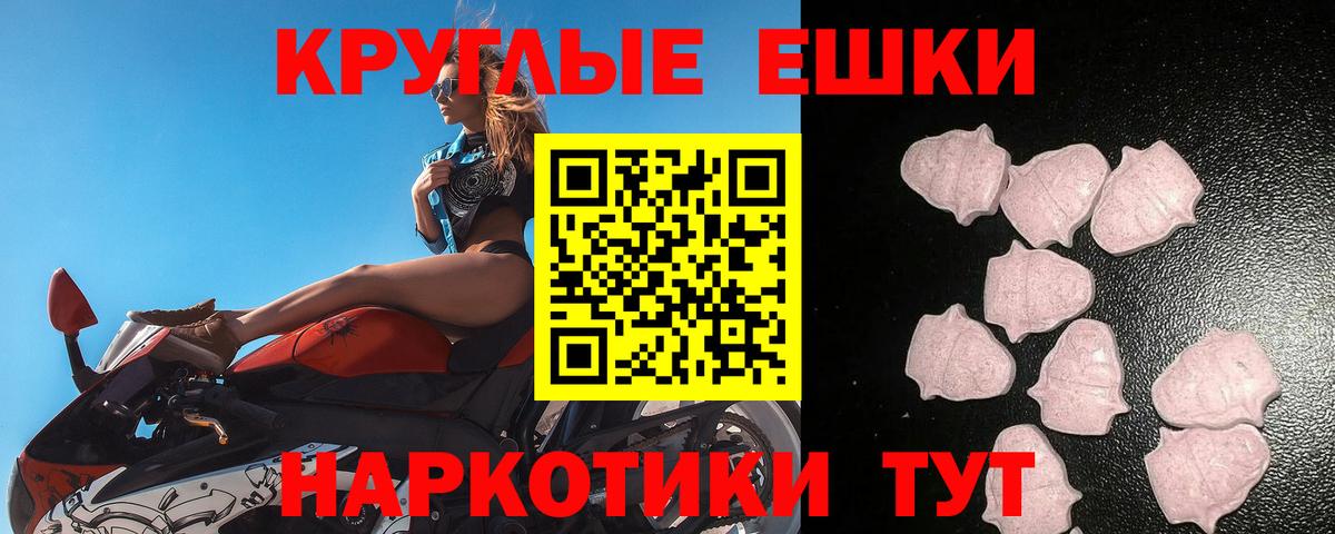 Ecstasy  Ecstasy диски  Вход с VPN  Экстази VHQ  Электрогорск 