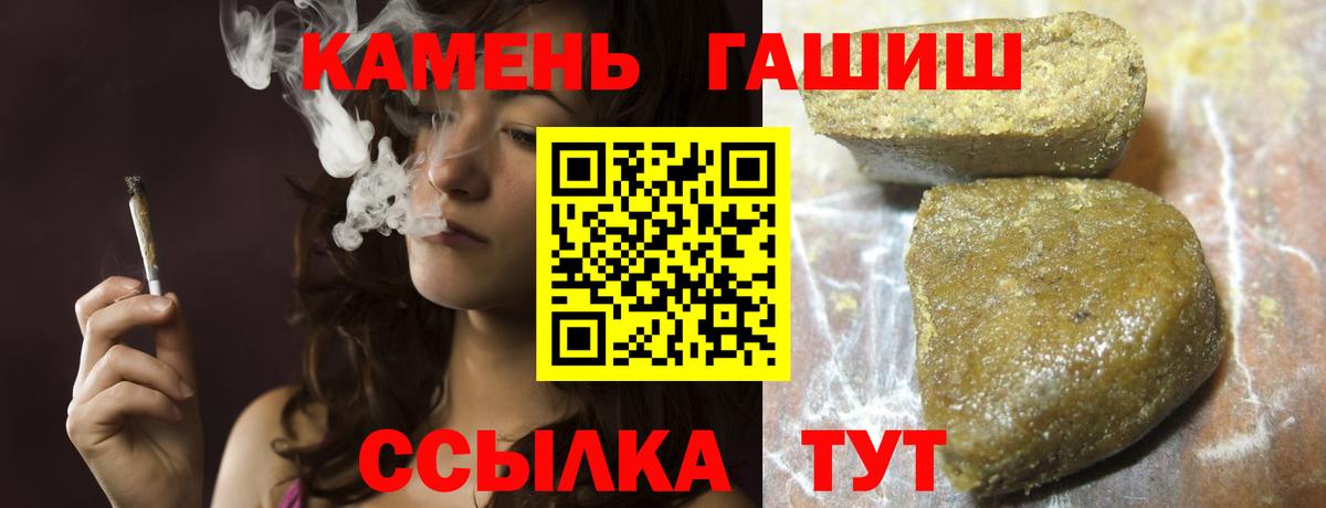 ГАШИШ индика сатива  ГАШ  Электрогорск  Вход с VPN 
