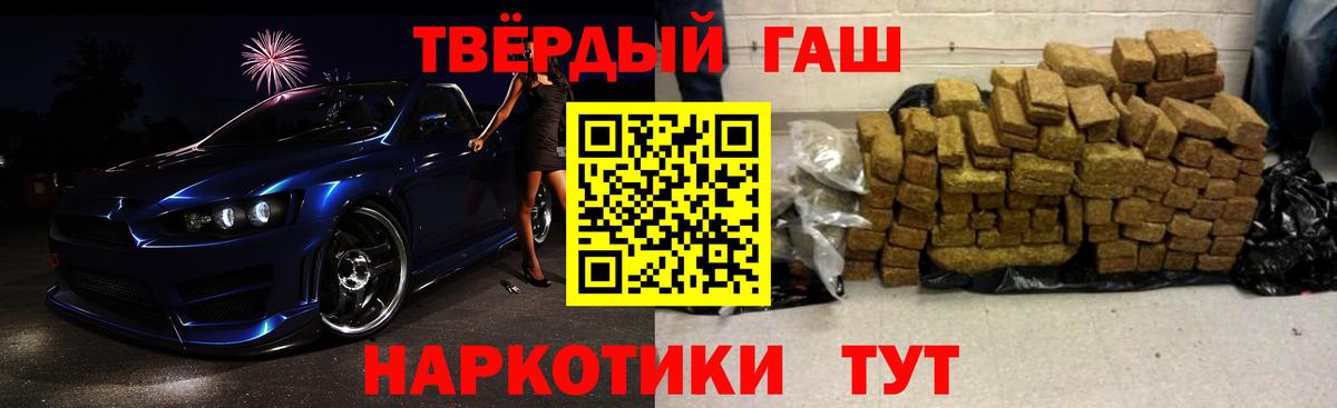 ГАШ Изолятор Электрогорск