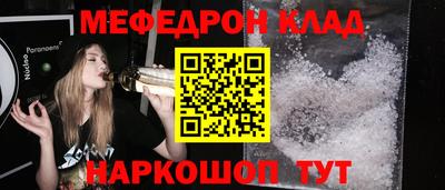 спиды Краснодар