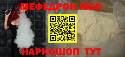 спиды Краснодар