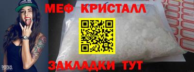 скорость mdpv Краснознаменск