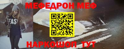 скорость mdpv Краснознаменск