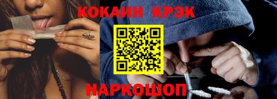 спиды Краснодар