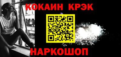ПСИЛОЦИБИНОВЫЕ ГРИБЫ Краснокаменск