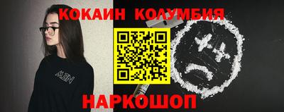 ПСИЛОЦИБИНОВЫЕ ГРИБЫ Краснокаменск