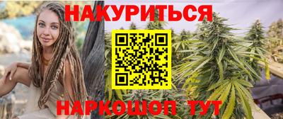 ПСИЛОЦИБИНОВЫЕ ГРИБЫ Краснокаменск