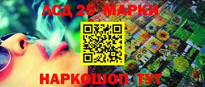 ПСИЛОЦИБИНОВЫЕ ГРИБЫ Краснокаменск