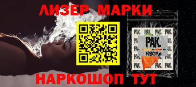 спиды Краснодар
