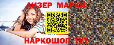 спиды Краснодар