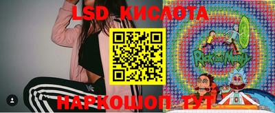 ПСИЛОЦИБИНОВЫЕ ГРИБЫ Краснокаменск