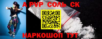 скорость mdpv Краснознаменск
