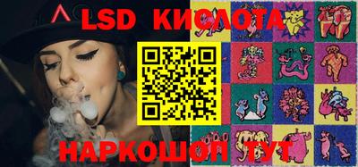 спиды Краснодар