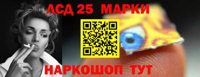 ПСИЛОЦИБИНОВЫЕ ГРИБЫ Краснокаменск