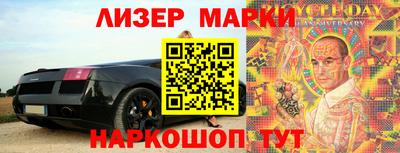 спиды Краснодар