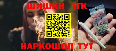 ПСИЛОЦИБИНОВЫЕ ГРИБЫ Краснокаменск