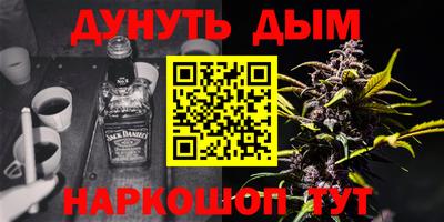 ПСИЛОЦИБИНОВЫЕ ГРИБЫ Краснокаменск