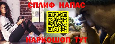 ПСИЛОЦИБИНОВЫЕ ГРИБЫ Краснокаменск