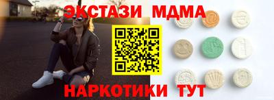 спиды Краснодар