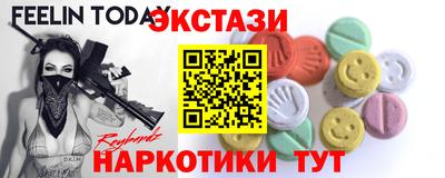 ПСИЛОЦИБИНОВЫЕ ГРИБЫ Краснокаменск