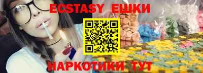 скорость mdpv Краснознаменск