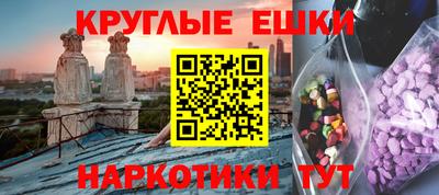 ПСИЛОЦИБИНОВЫЕ ГРИБЫ Краснокаменск