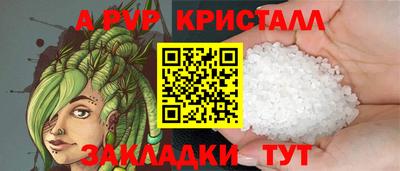 скорость mdpv Краснознаменск