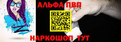 ПСИЛОЦИБИНОВЫЕ ГРИБЫ Краснокаменск