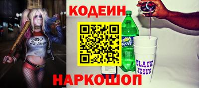 ПСИЛОЦИБИНОВЫЕ ГРИБЫ Краснокаменск