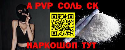 спиды Краснодар