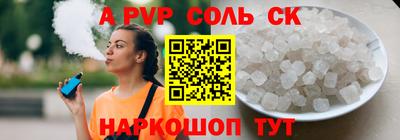 спиды Краснодар