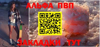 спиды Краснодар
