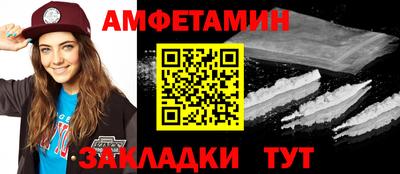 ПСИЛОЦИБИНОВЫЕ ГРИБЫ Краснокаменск