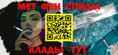 спиды Краснодар