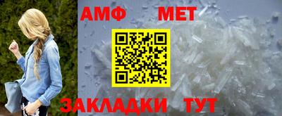 спиды Краснодар