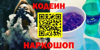 спиды Краснодар