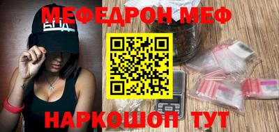 ПСИЛОЦИБИНОВЫЕ ГРИБЫ Краснокаменск