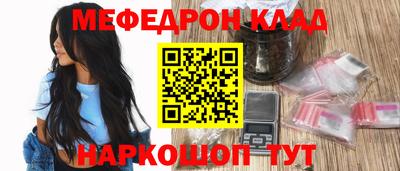 спиды Краснодар