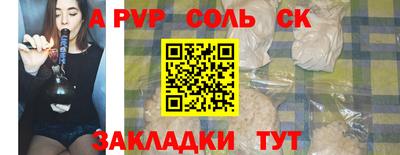 скорость mdpv Краснознаменск