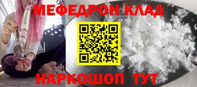 скорость mdpv Краснознаменск