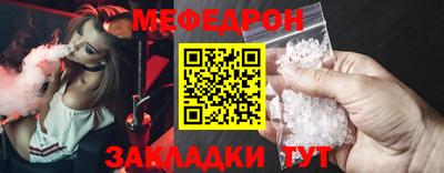 спиды Краснодар