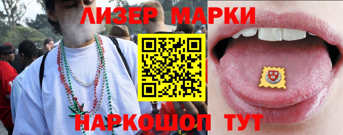 LSD-25 экстази ecstasy  Вход с VPN  ЛСД экстази кислота  Лсд 25 экстази  Электрогорск 