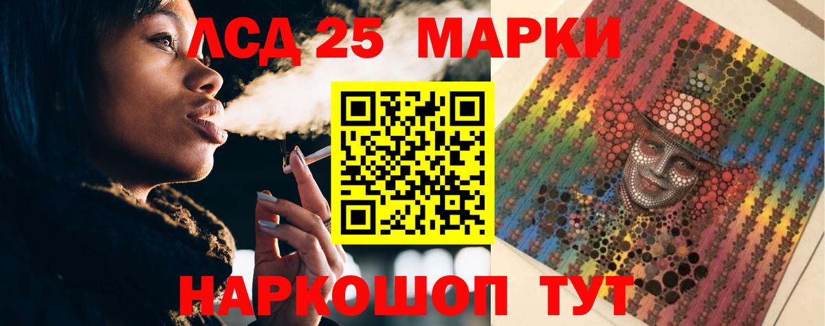 ЛСД экстази ecstasy Электрогорск