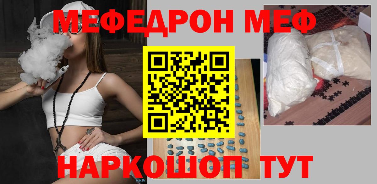 ГАШ Электрогорск