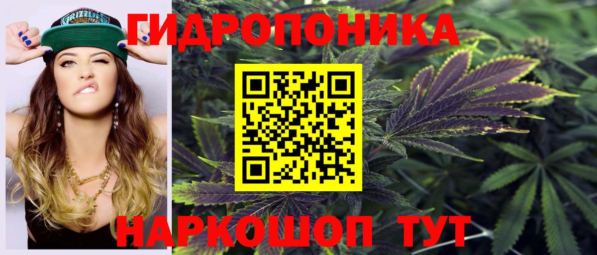 Конопля VHQ Электрогорск