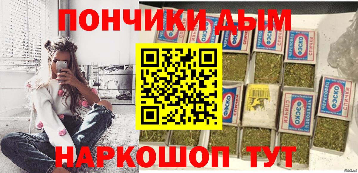 МАРИХУАНА THC 21%  Вход с VPN  Шишки марихуана Ganja  Электрогорск  МАРИХУАНА MAZAR 